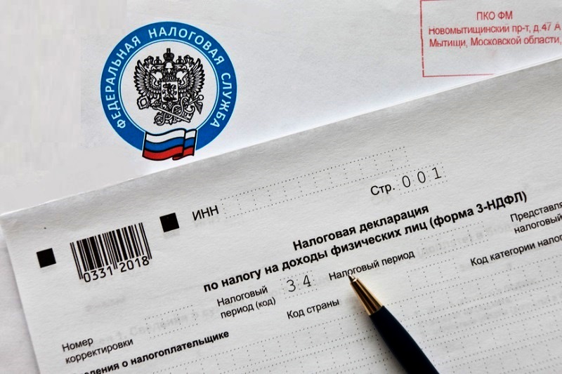 Налоговую декларацию по ндфл обязаны подавать физические лица имеющие учет и регистрация ип в налоговой